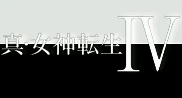 Shin Megami Tensei IV - Final (Japan) screen shot title